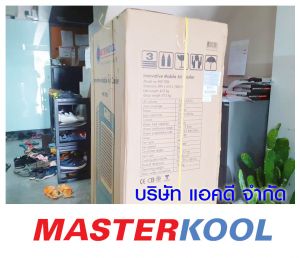 กรอบรูปข่าว_รวมเลเยอร์แล้ว-452.jpg