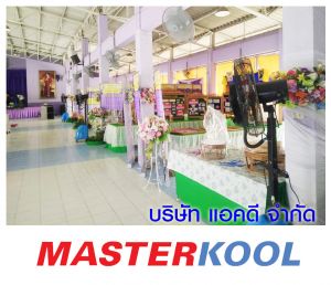 กรอบรูปข่าว_รวมเลเยอร์แล้ว-460.jpg