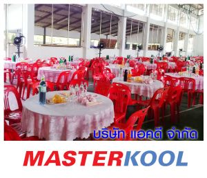 กรอบรูปข่าว_รวมเลเยอร์แล้ว-466.jpg