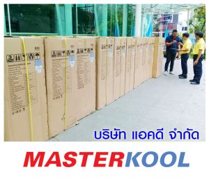 กรอบรูปข่าว_รวมเลเยอร์แล้ว-478.jpg