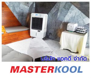 กรอบรูปข่าว_รวมเลเยอร์แล้ว-484.jpg