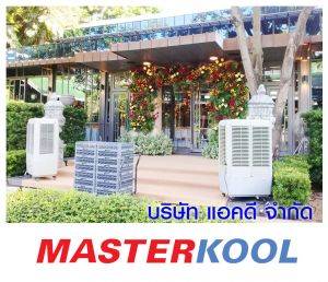 กรอบรูปข่าว_รวมเลเยอร์แล้ว-487.jpg