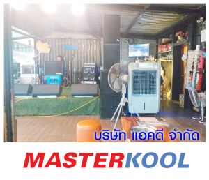 กรอบรูปข่าว_รวมเลเยอร์แล้ว-489.jpg
