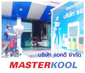 กรอบรูปข่าว_รวมเลเยอร์แล้ว-493.jpg