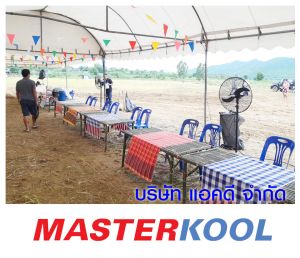 กรอบรูปข่าว_รวมเลเยอร์แล้ว-51.jpg