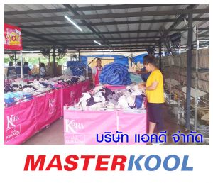 กรอบรูปข่าว_รวมเลเยอร์แล้ว-513.jpg