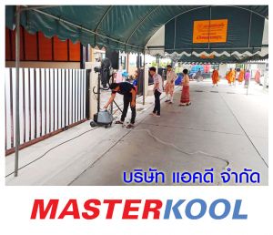 กรอบรูปข่าว_รวมเลเยอร์แล้ว-515.jpg