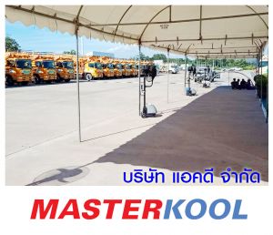 กรอบรูปข่าว_รวมเลเยอร์แล้ว-518.jpg