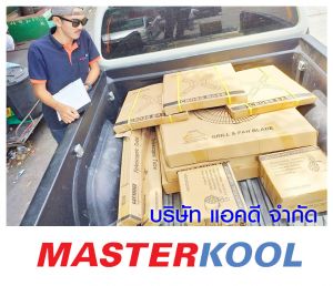 กรอบรูปข่าว_รวมเลเยอร์แล้ว-519.jpg