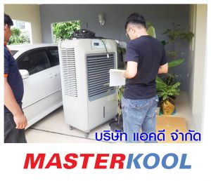 กรอบรูปข่าว_รวมเลเยอร์แล้ว-54.jpg