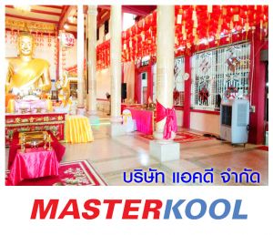 กรอบรูปข่าว_รวมเลเยอร์แล้ว-55.jpg