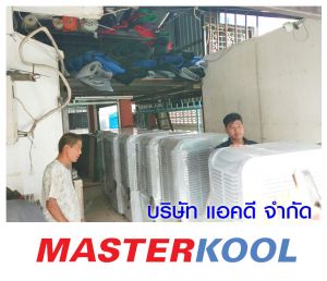 กรอบรูปข่าว_รวมเลเยอร์แล้ว-6.jpg