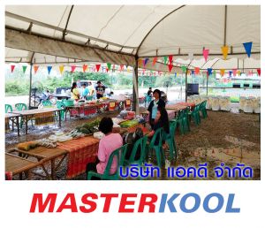 กรอบรูปข่าว_รวมเลเยอร์แล้ว-75.jpg