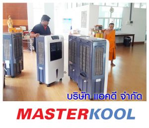 กรอบรูปข่าว_รวมเลเยอร์แล้ว-81.jpg