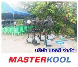 กรอบรูปข่าว_รวมเลเยอร์แล้ว-85.jpg