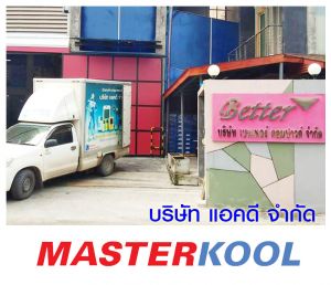 กรอบรูปข่าว_รวมเลเยอร์แล้ว-99.jpg