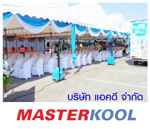 กรอบรูปข่าว_รวมเลเยอร์แล้ว-Recovered-6.jpg