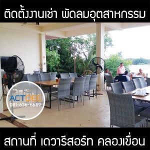 กรอบรูปข่าว_รวมเลเยอร์แล้ว_อันใหม่_(ดำ)-10.jpg