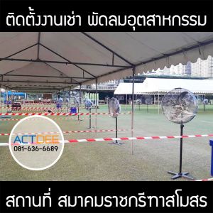 กรอบรูปข่าว_รวมเลเยอร์แล้ว_อันใหม่_(ดำ)-101.jpg