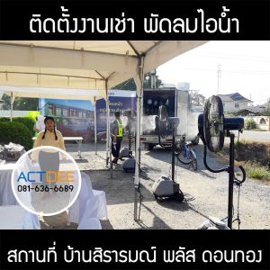 กรอบรูปข่าว_รวมเลเยอร์แล้ว_อันใหม่_(ดำ)-103.jpg