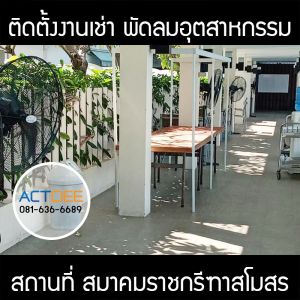 กรอบรูปข่าว_รวมเลเยอร์แล้ว_อันใหม่_(ดำ)-107.jpg
