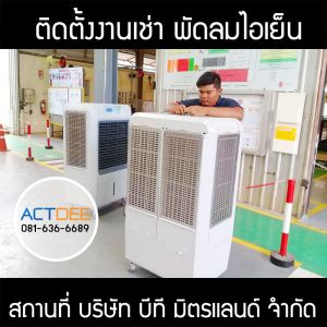 กรอบรูปข่าว_รวมเลเยอร์แล้ว_อันใหม่_(ดำ)-11.jpg