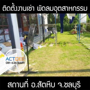 กรอบรูปข่าว_รวมเลเยอร์แล้ว_อันใหม่_(ดำ)-110.jpg