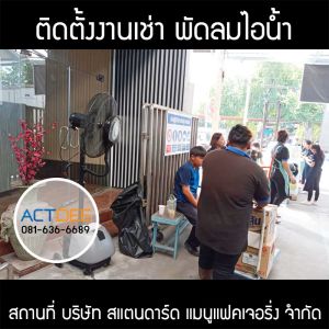 กรอบรูปข่าว_รวมเลเยอร์แล้ว_อันใหม่_(ดำ)-114.jpg