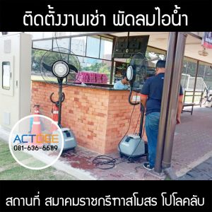 กรอบรูปข่าว_รวมเลเยอร์แล้ว_อันใหม่_(ดำ)-119.jpg