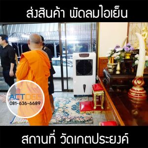 กรอบรูปข่าว_รวมเลเยอร์แล้ว_อันใหม่_(ดำ)-12.jpg