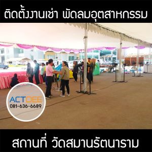 กรอบรูปข่าว_รวมเลเยอร์แล้ว_อันใหม่_(ดำ)-121.jpg