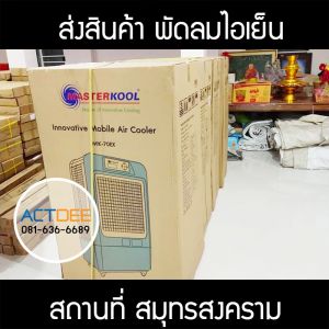 กรอบรูปข่าว_รวมเลเยอร์แล้ว_อันใหม่_(ดำ)-122.jpg