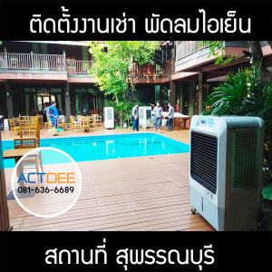 กรอบรูปข่าว_รวมเลเยอร์แล้ว_อันใหม่_(ดำ)-123.jpg