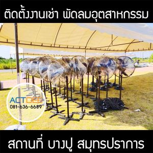 กรอบรูปข่าว_รวมเลเยอร์แล้ว_อันใหม่_(ดำ)-125.jpg