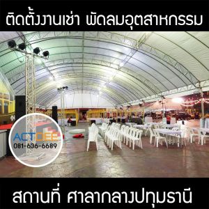 กรอบรูปข่าว_รวมเลเยอร์แล้ว_อันใหม่_(ดำ)-126.jpg