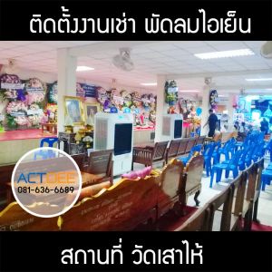 กรอบรูปข่าว_รวมเลเยอร์แล้ว_อันใหม่_(ดำ)-13.jpg