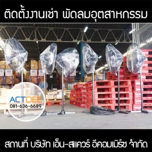 กรอบรูปข่าว_รวมเลเยอร์แล้ว_อันใหม่_(ดำ)-14.jpg