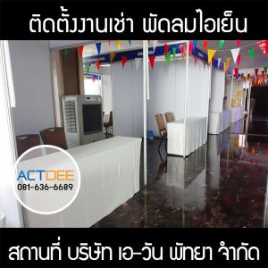 กรอบรูปข่าว_รวมเลเยอร์แล้ว_อันใหม่_(ดำ)-18.jpg