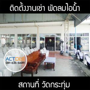 กรอบรูปข่าว_รวมเลเยอร์แล้ว_อันใหม่_(ดำ)-19.jpg