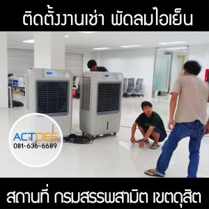 กรอบรูปข่าว_รวมเลเยอร์แล้ว_อันใหม่_(ดำ)-2.jpg