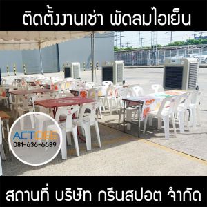 กรอบรูปข่าว_รวมเลเยอร์แล้ว_อันใหม่_(ดำ)-21.jpg