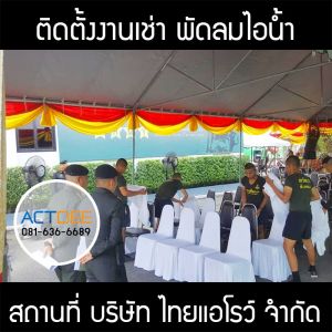 กรอบรูปข่าว_รวมเลเยอร์แล้ว_อันใหม่_(ดำ)-23.jpg