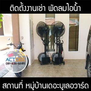 กรอบรูปข่าว_รวมเลเยอร์แล้ว_อันใหม่_(ดำ)-25.jpg