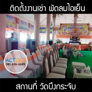 กรอบรูปข่าว_รวมเลเยอร์แล้ว_อันใหม่_(ดำ)-26.jpg