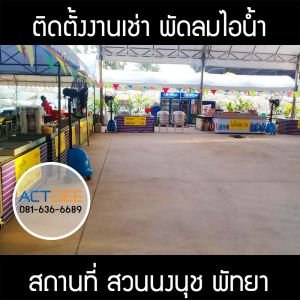 กรอบรูปข่าว_รวมเลเยอร์แล้ว_อันใหม่_(ดำ)-28.jpg
