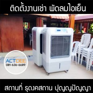 กรอบรูปข่าว_รวมเลเยอร์แล้ว_อันใหม่_(ดำ)-29.jpg