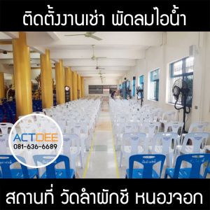 กรอบรูปข่าว_รวมเลเยอร์แล้ว_อันใหม่_(ดำ)-30.jpg