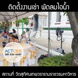 กรอบรูปข่าว_รวมเลเยอร์แล้ว_อันใหม่_(ดำ)-32.jpg