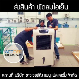 กรอบรูปข่าว_รวมเลเยอร์แล้ว_อันใหม่_(ดำ)-35.jpg