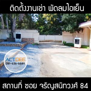 กรอบรูปข่าว_รวมเลเยอร์แล้ว_อันใหม่_(ดำ)-37.jpg